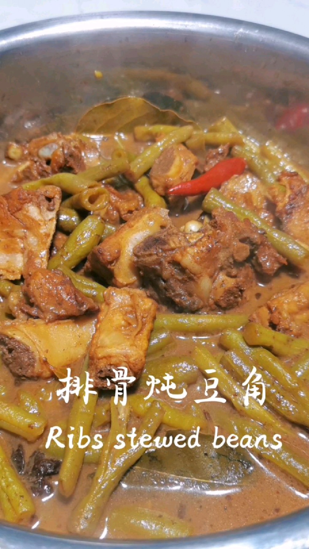饭店的排骨炖豆角为什么那么好吃?原来做法这么简单,2分钟学会!