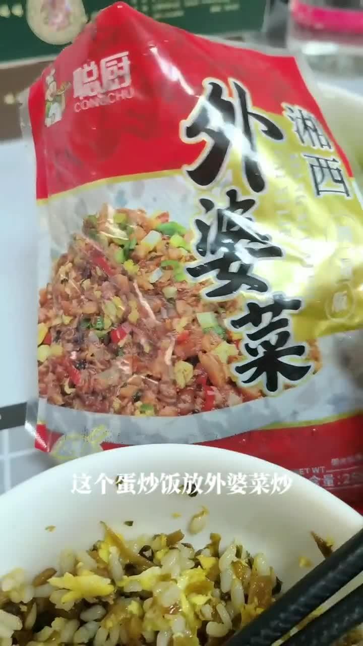 早上好,大家记得吃早餐