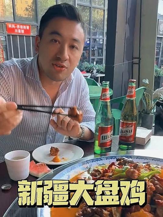 在乌鲁木齐,随便吃个大盘鸡!看看新疆美食这么回事?!
