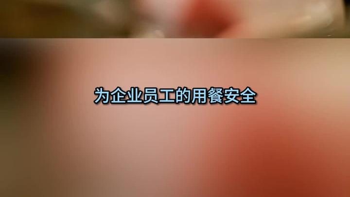 菜品智能留样,告别纸质记录