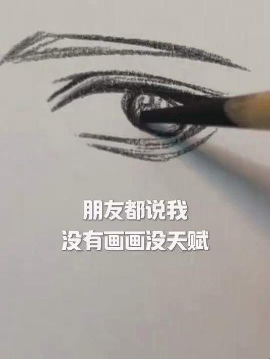 觉得我朋友说得对吗？