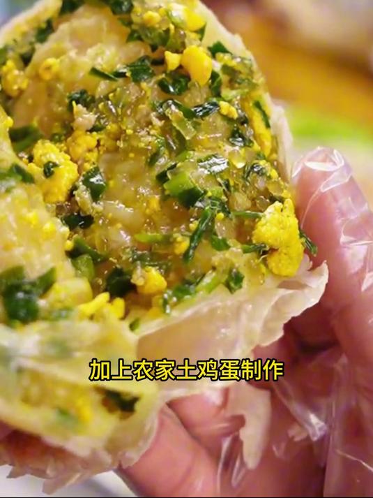 千味央厨 黑椒牛肉馅饼速食半成品韭菜鸡蛋奥尔良风味酥皮快手餐2
