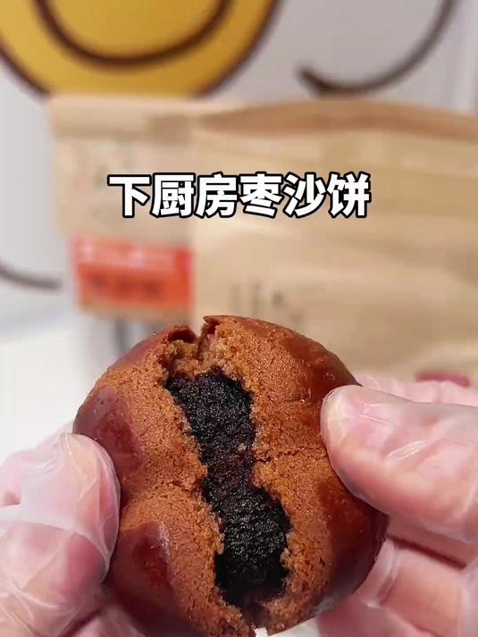 一个饼里面有三颗金丝小枣,太适合需要补气血的姐妹了