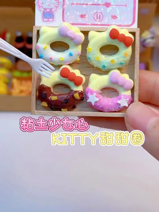 做一份迷你可爱的kitty粘土甜甜圈,这样慢慢做手工也太治愈了吧