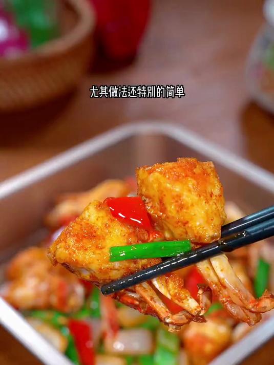 梭子蟹这样炒味道绝了