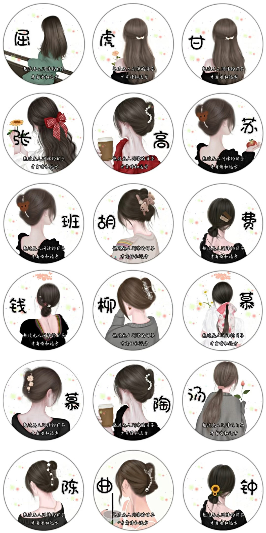 好看到爆的女生头像合集,爆好看微信头像