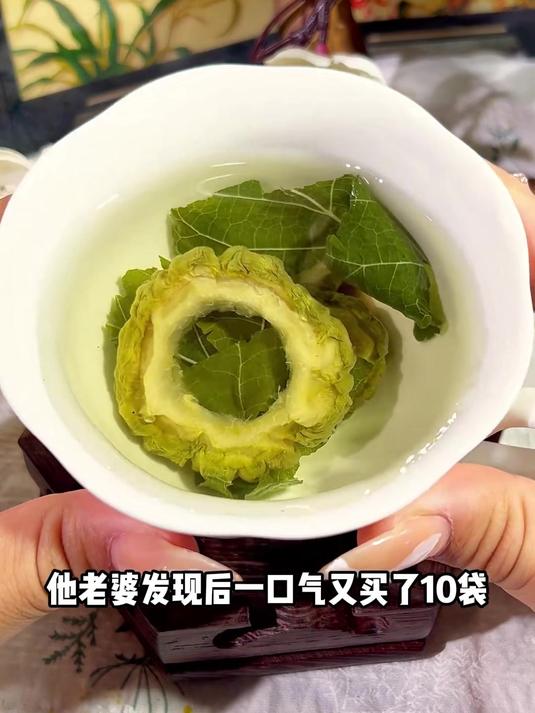 「超值价」桑叶双瓜茶桑叶茶苦瓜干冬瓜干花茶泡水喝茶包