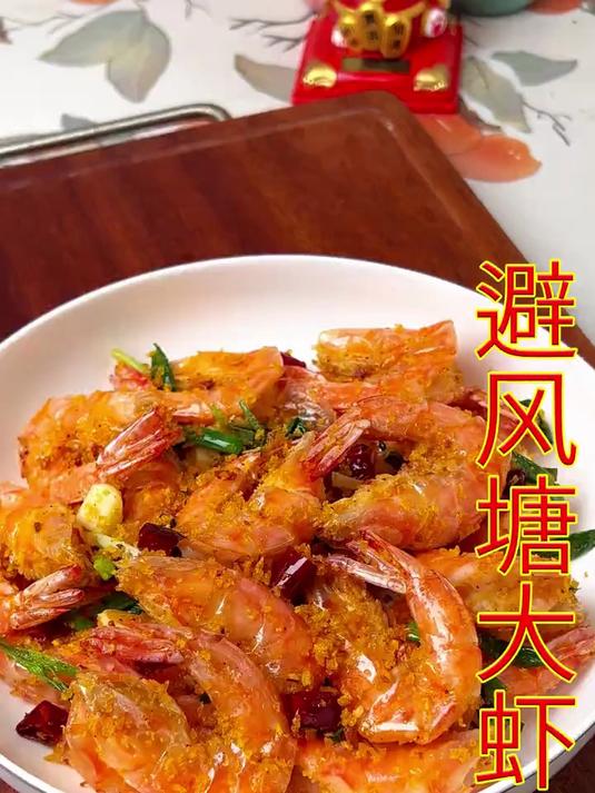 每次去大排档,我都会必点的一道菜