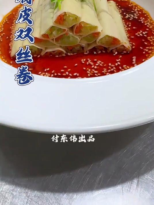 薄豆皮搭配包菜丝,红萝卜丝,简单好做,酸辣可口
