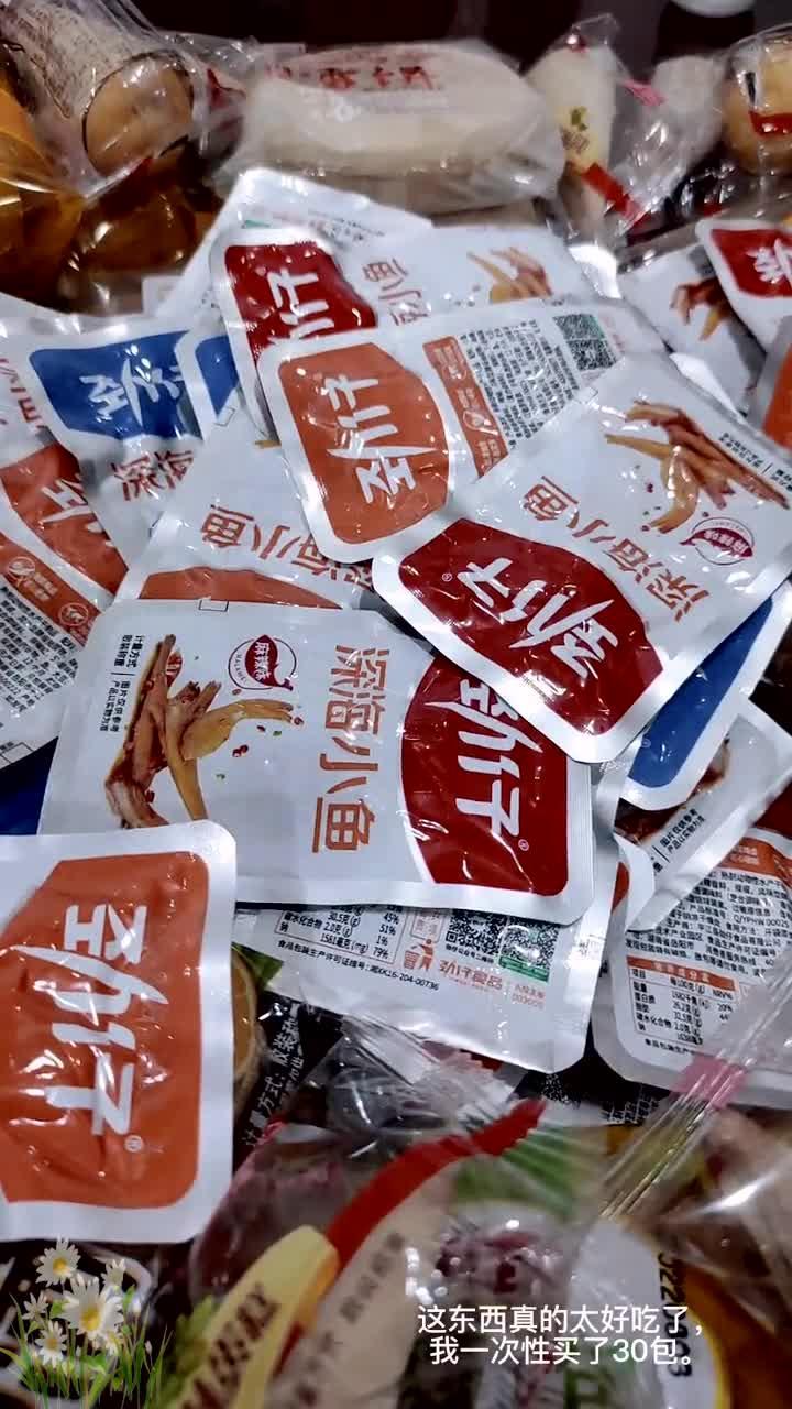 劲仔小鱼干好吃到停不下来 .