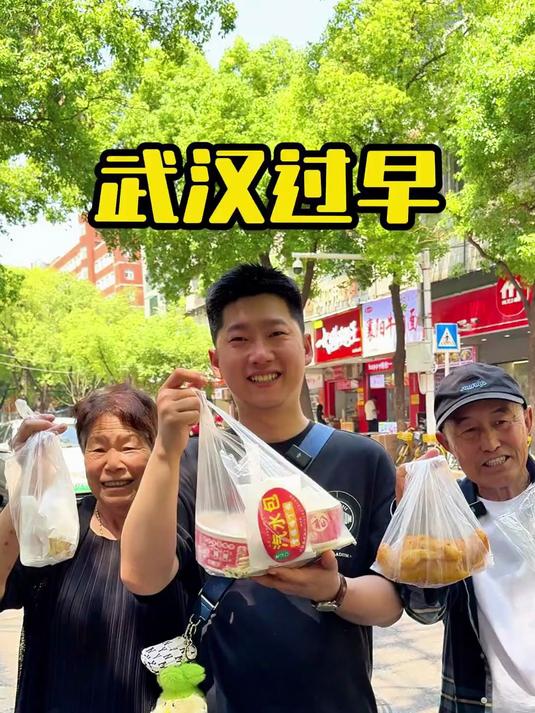 早餐就吃几十种？！武汉过早的后劲太大了