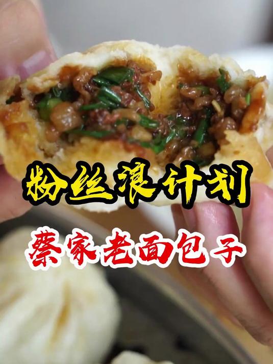 两个人吃一笼包子不过分吧？这样大的包子你们能吃几个