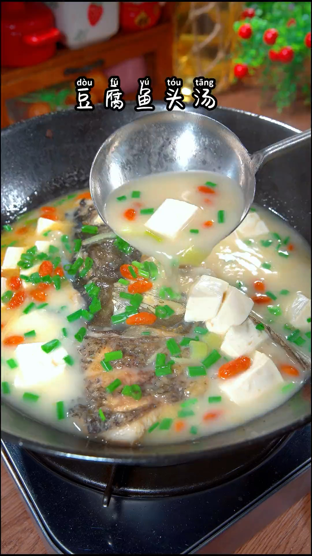 豆腐鱼头汤,这么做鲜甜可口