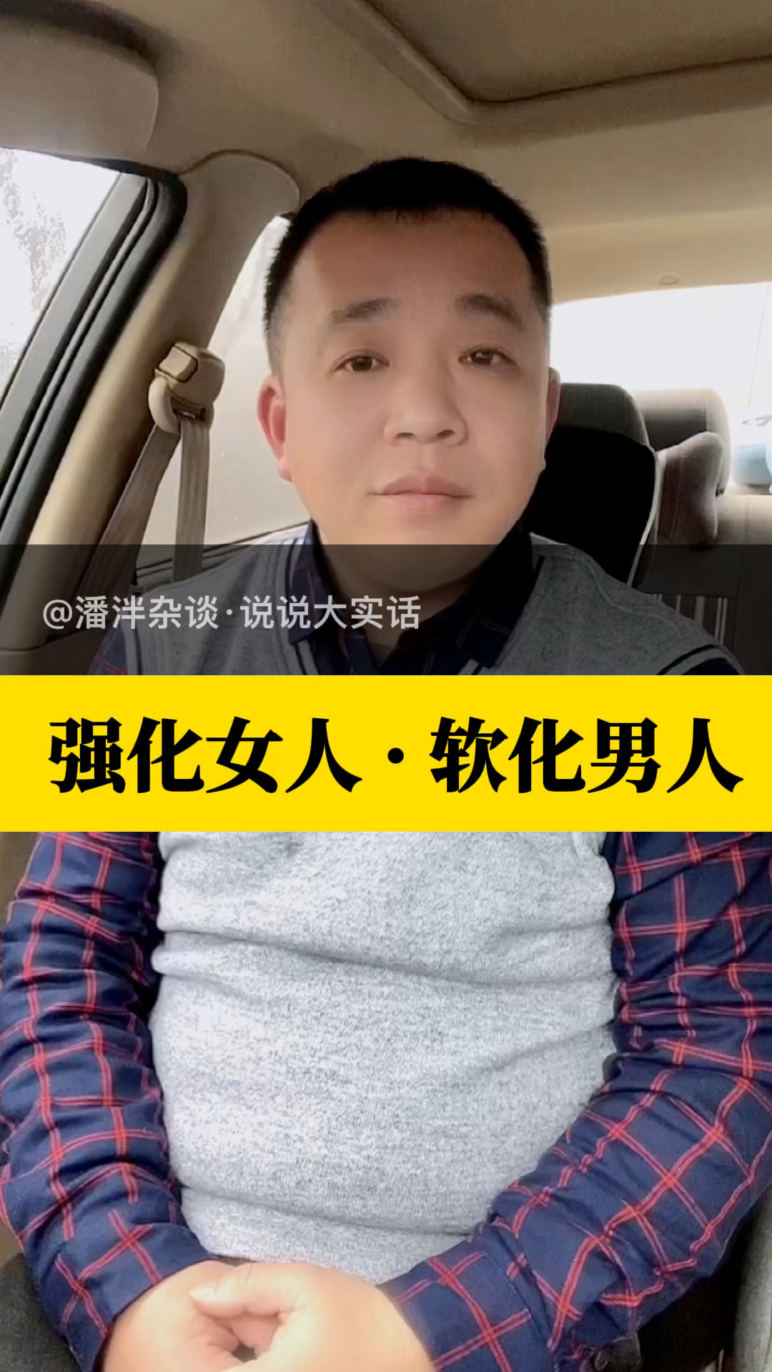 2021十大毒鸡汤,鼓励女人要强势要活出自我,让女人当老虎让男人做绵羊。