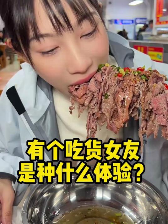 潮汕牛肉火锅 快来看看吧