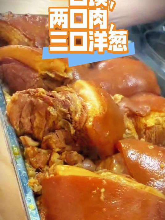 西安肉夹馍又出新吃法了,可别说你没吃过~