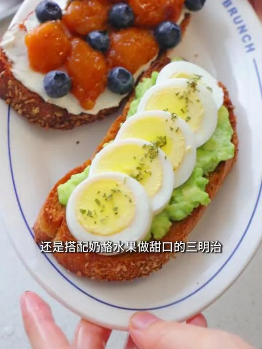 奶香片三明治 奶香酥脆 咸甜皆可哦