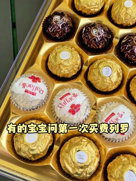 6_520给你的爱人,准备一盒爱意满满的巧克力吧~