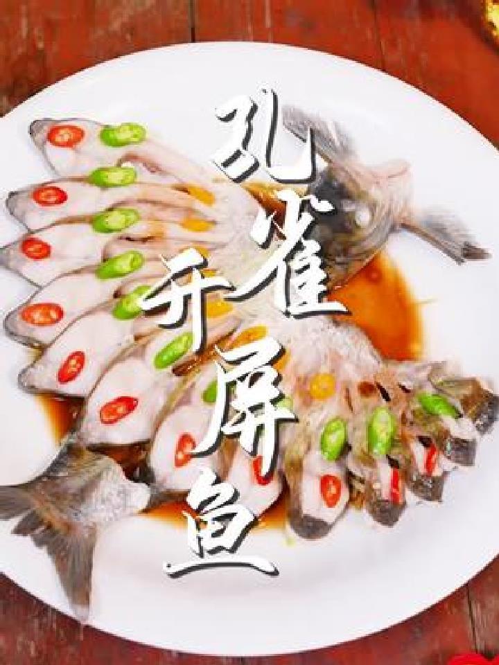 家庭版孔雀开屏鱼,看一遍就能学会