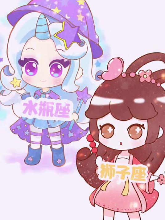 十二星座有多可爱 什么时候最可爱呢