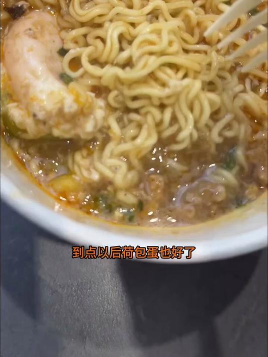 邪修煮泡面卧荷包蛋,鸡蛋不会碎,业务不需要啥操作