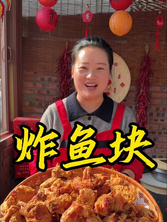 朵朵今天做的炸鱼块,外酥里嫩,做法简单太好吃了