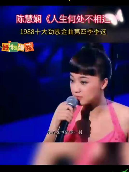 老式收音机调频,八十年代广播金曲点播,等待主持人念出自己名字