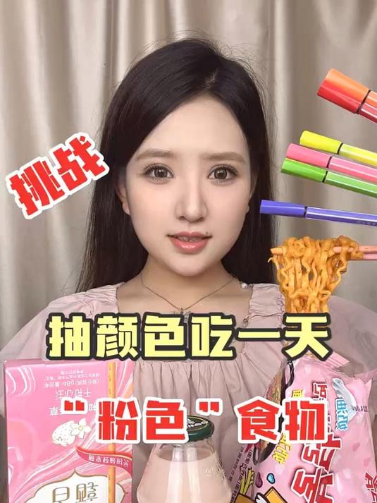 提前祝大家端午安康!快手菜谱大全 粽情端午 粉色系