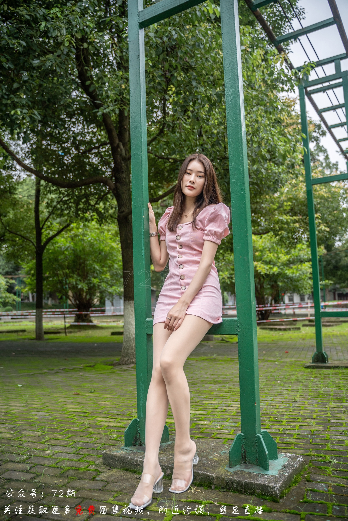 图片[13]-[72斯]丝足写真 NO.018 青草地[48P88M]-六色网