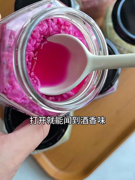 等了三天三夜的水果酒酿!