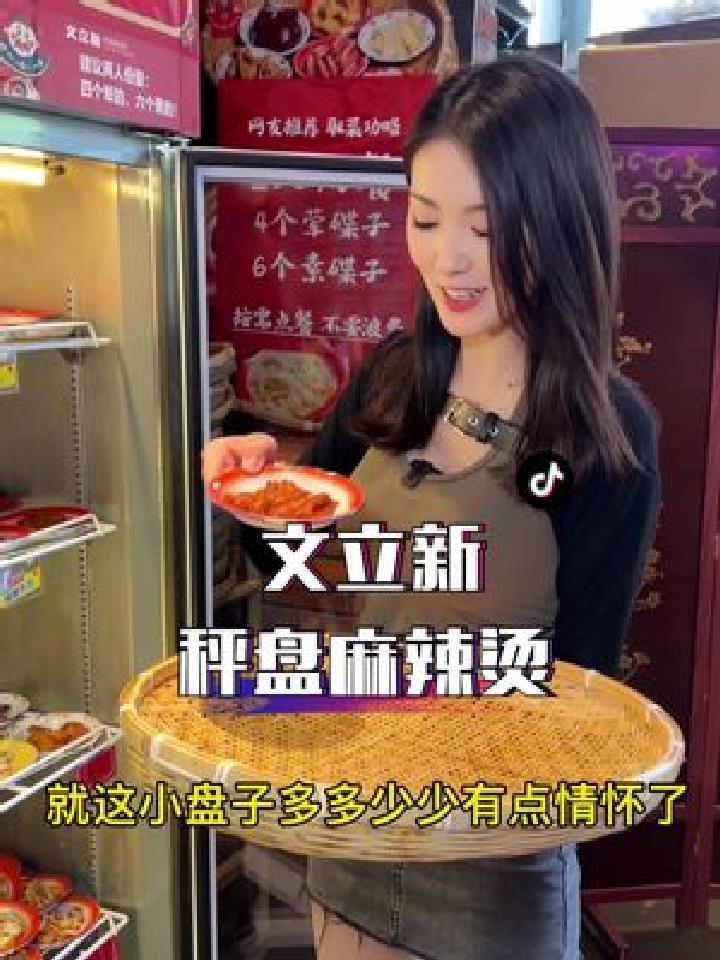 这不比火锅吃着方便嘛