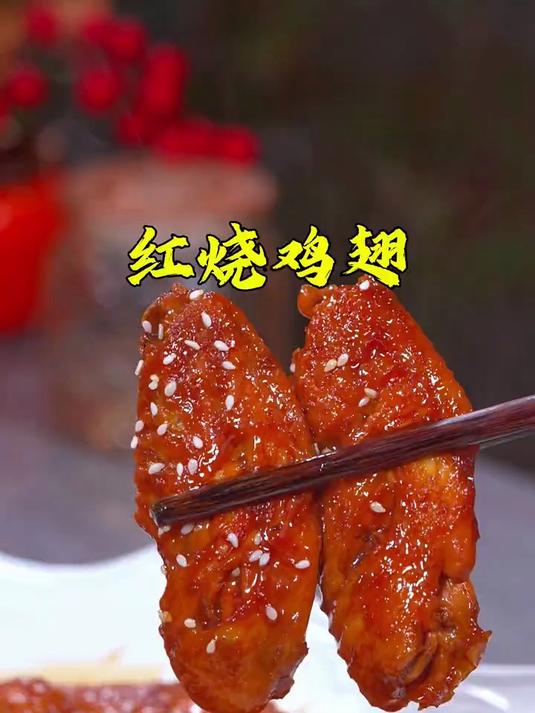 简单又好吃的红烧排骨