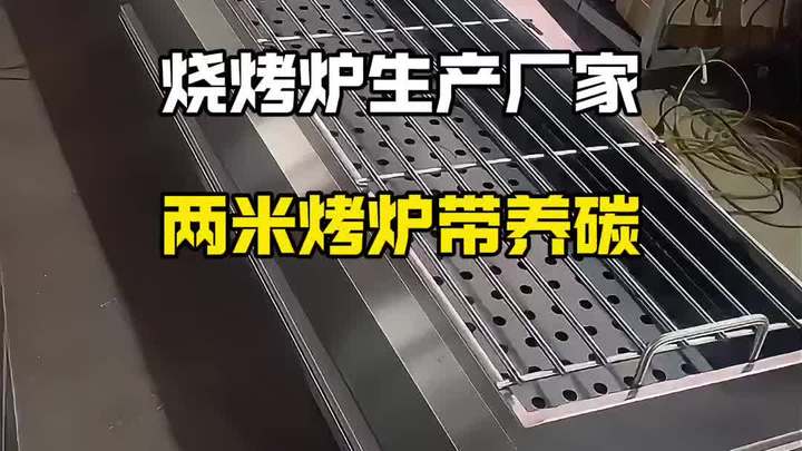 烤鱼烤生蚝大油边大串烧烤老板最爱的烧烤炉