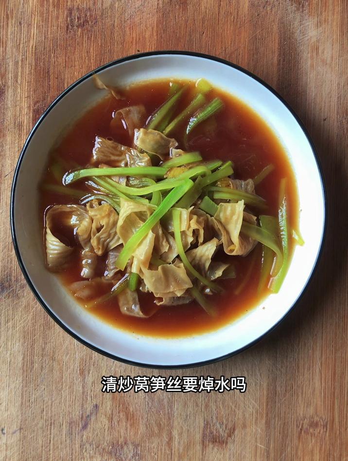 清炒莴笋丝要焯水吗,跟我这样做,不需要焯水