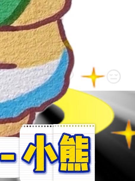 捧花小熊申请加入你的表情包，甜到冒泡！ #画画# #解压# #小熊# #可爱# #简笔画#