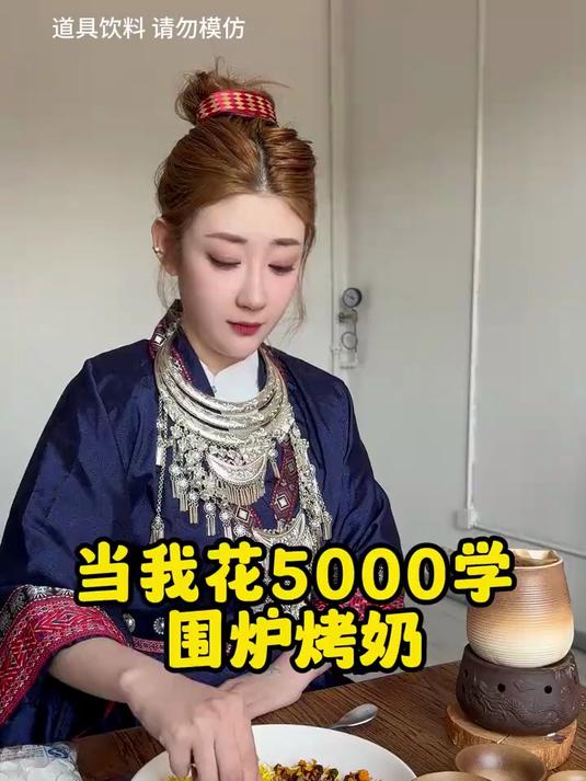 最新款奶茶“芭碧Q辣”,请哥品尝