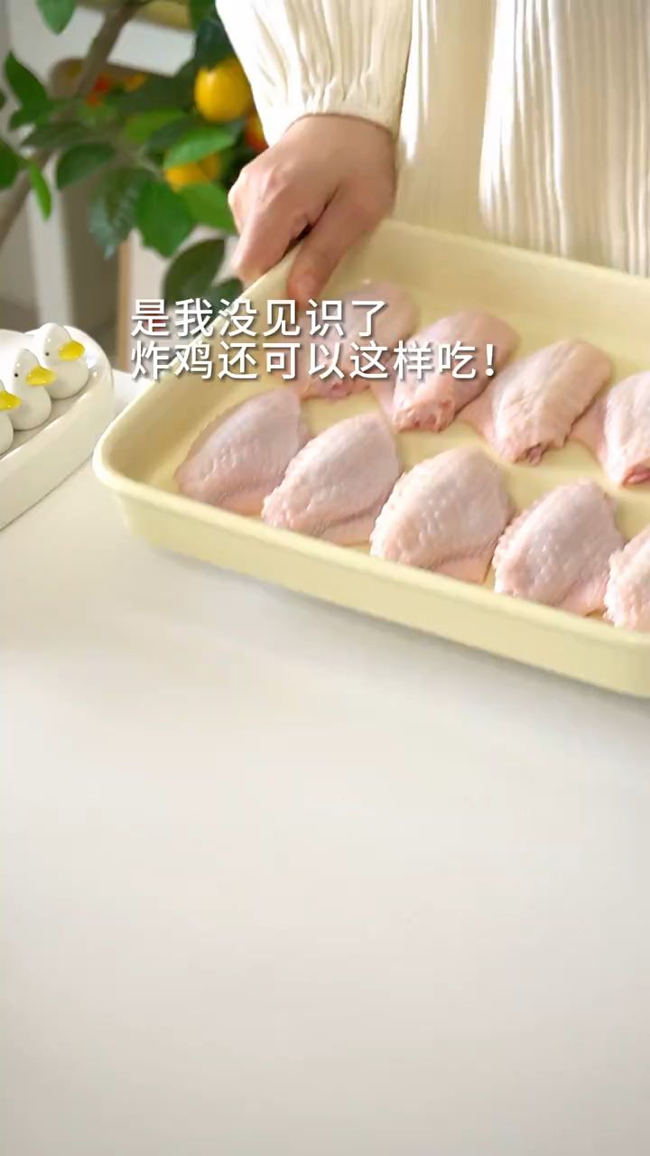炸鸡的第N种神仙吃法芝士瀑布炸鸡锅