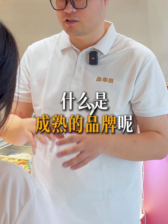 加盟品奉凰中式生炸,生炸鸡架开启中式美味财富新征程