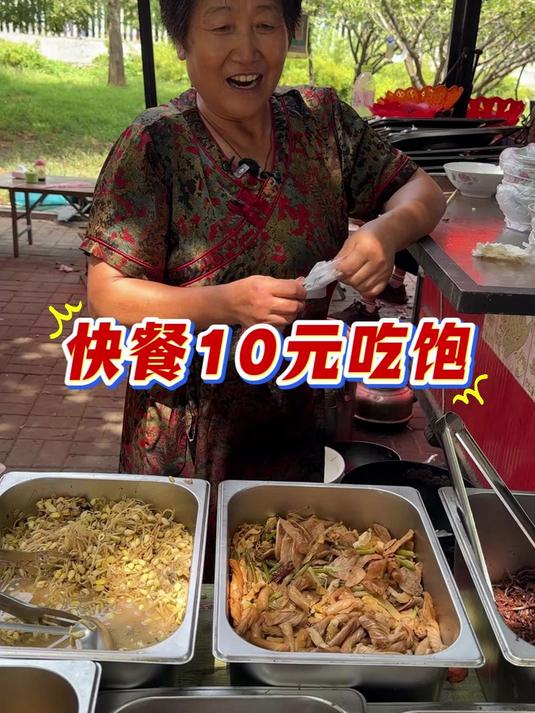 山东大婶卖快餐盒饭，10元20多个菜随便吃