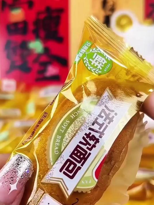 营养早餐之选，有蛋黄派、瑞士卷和奶香法式小面包