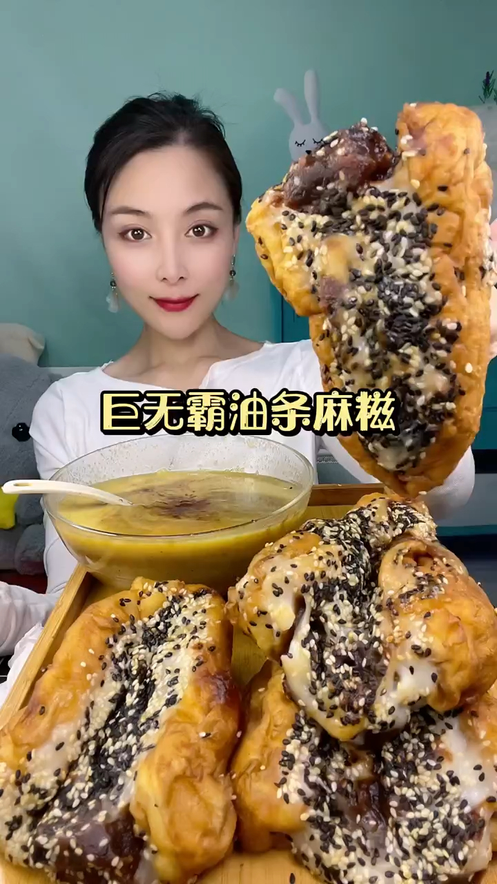 油条麻糍,有喜欢吃的吗