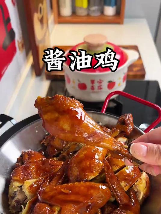 在家做酱油鸡,简单又好吃