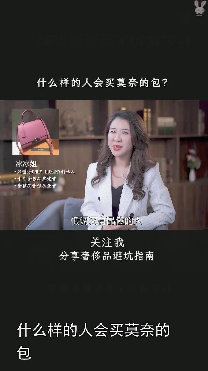 什么样的人会买莫奈的包