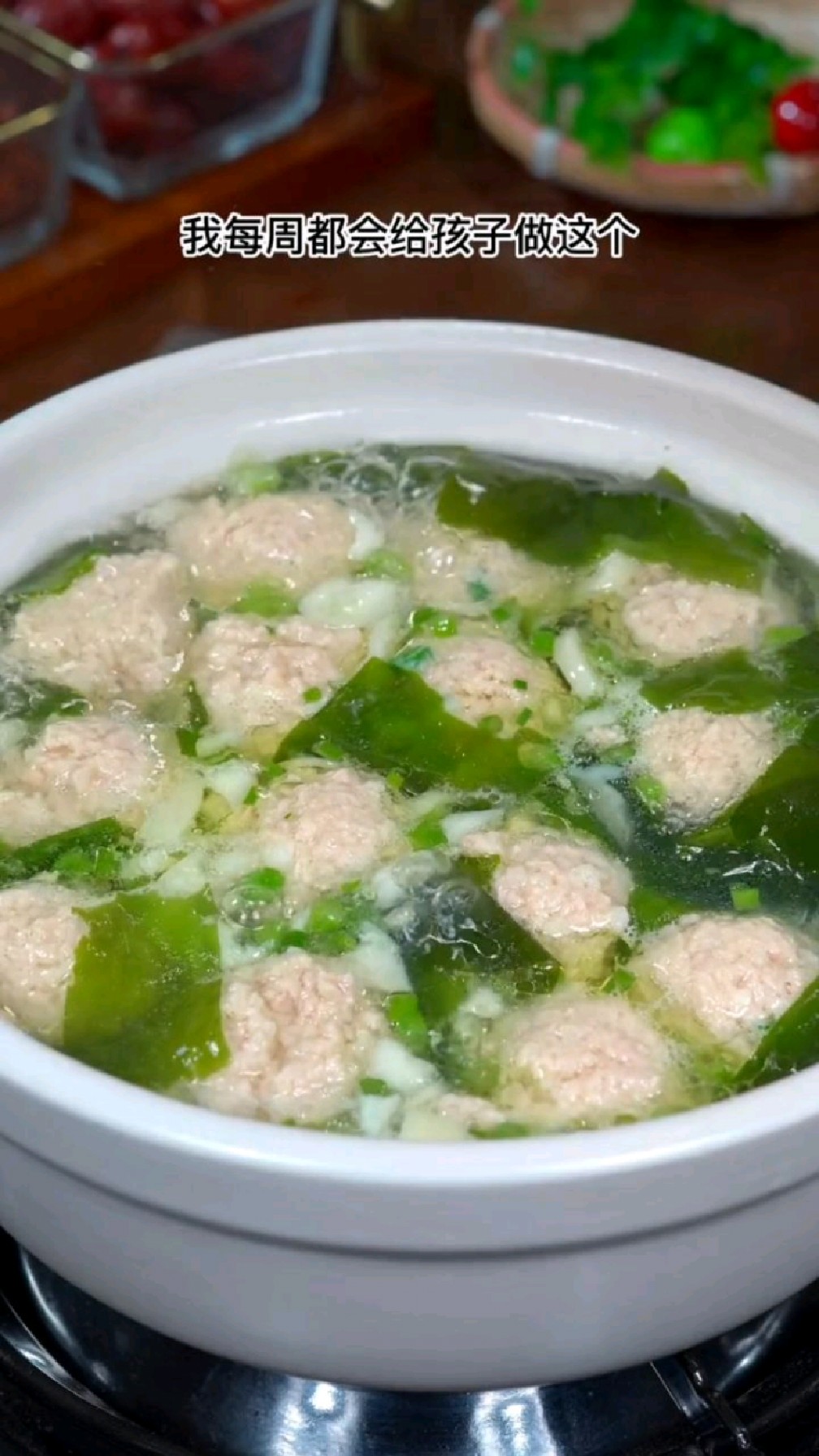 裙带菜肉丸汤的家常做法
