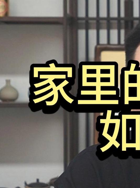 家里的中国结如何挂