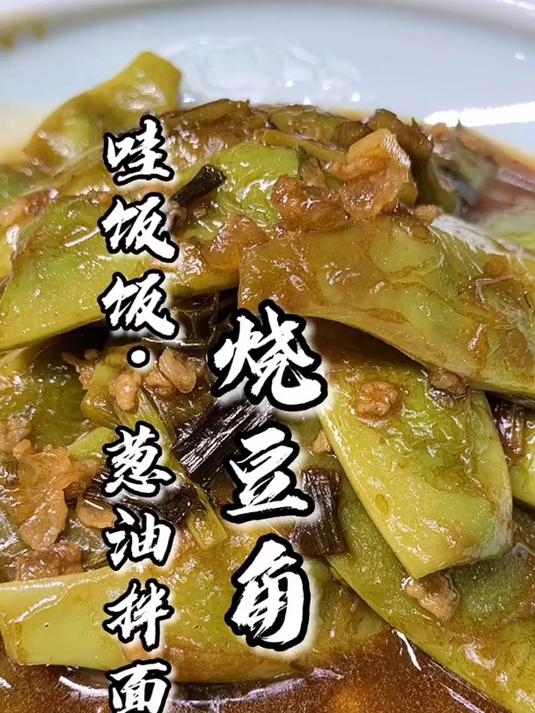一味食材一味调料