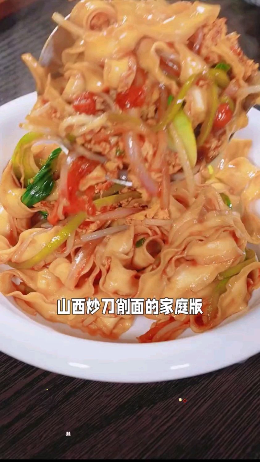 炒刀削面的家庭版做法,味道好极了