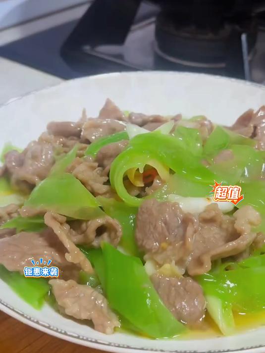 太好吃了!