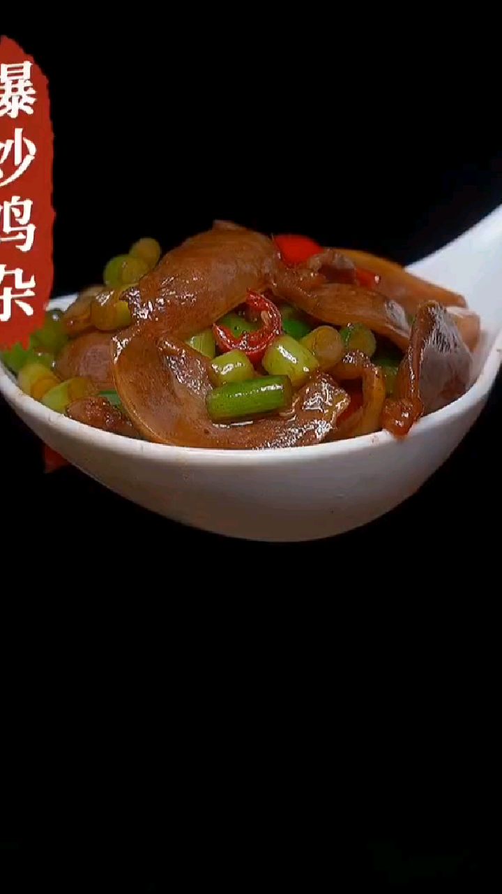 炒鸡杂的详细做法