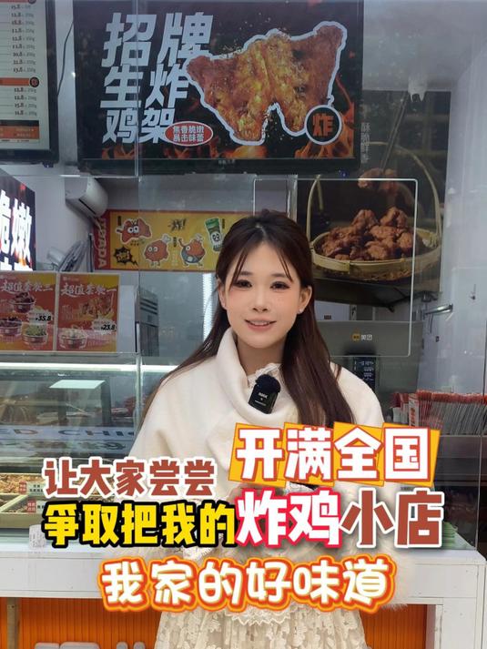 我家的生炸鸡架是怎么炸出来的